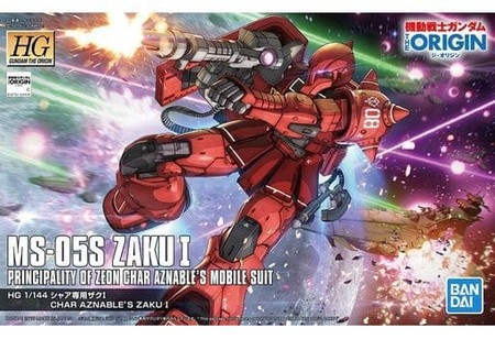 1/144 HG MS-05S シャア専用ザクI 「機動戦士ガンダム THE ORIGIN
