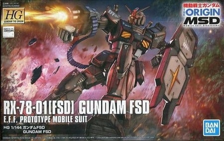 1/144 HG RX-78-01[FSD] ガンダムFSD 「機動戦士ガンダム THE ORIGIN