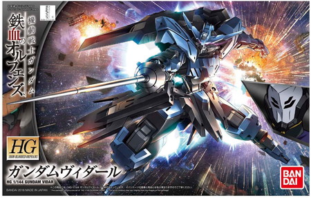 送料無料対象外】1/144 HG ASW-G-XX ガンダムヴィダール 「機動戦士