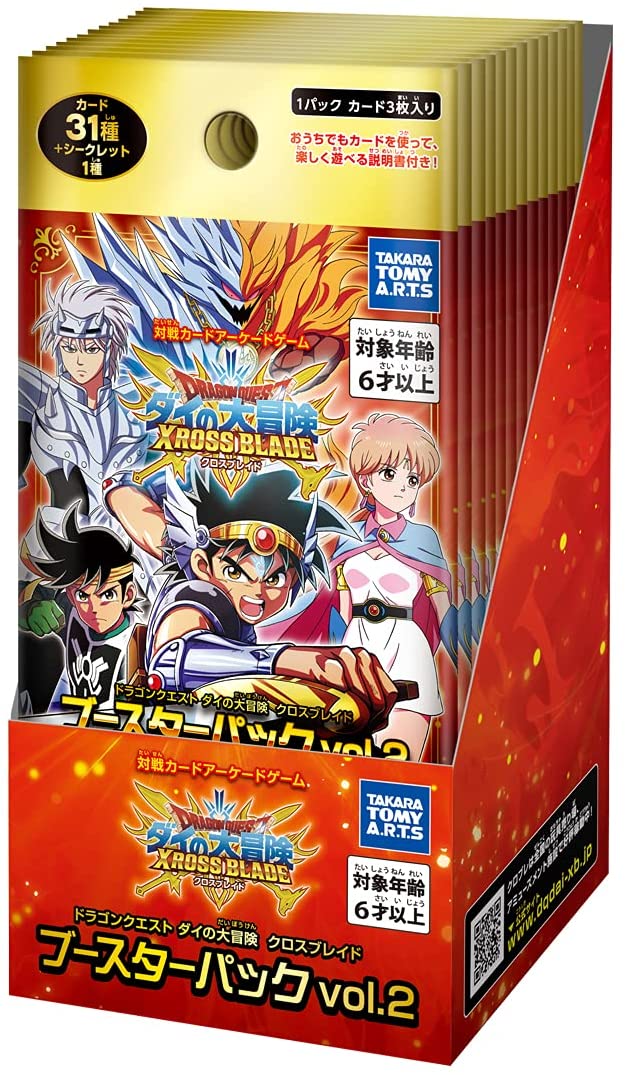 ドラゴンクエスト6 トレーディングカードゲーム ブースターパック 幻の大地編 ドラゴンクエスト6 トレーディングカードゲーム ブースターパック 幻の