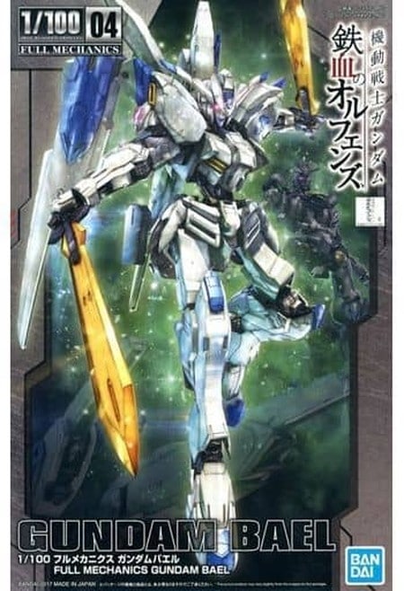 新品未開封】1/100 フルメカニクス ガンダムバエル 「機動戦士ガンダム