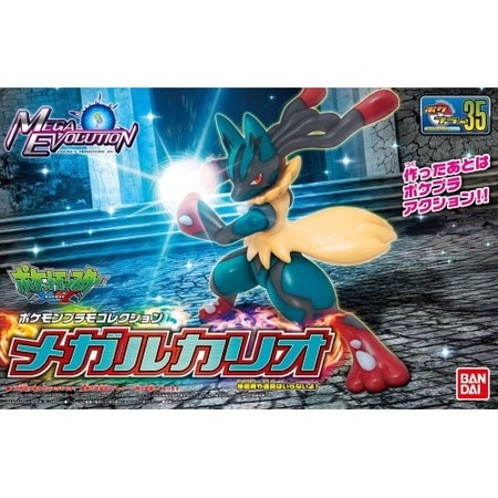 【ポケプラ】メガルカリオ ポケットモンスターコレクション 送料無料対象外】メガルカリオ 「ポケットモンスター」 ポケモンプラモ