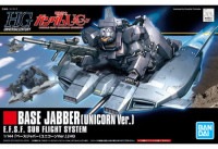 【2025年4月予約】【送料無料対象外】1/144 HGUC ベースジャバー(ユニコーンVer.) 「機動戦士ガンダムUC」