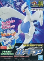 【送料無料対象外】ルギア 「ポケットモンスター」 ポケモンプラモコレクションNo.04 セレクトシリーズ