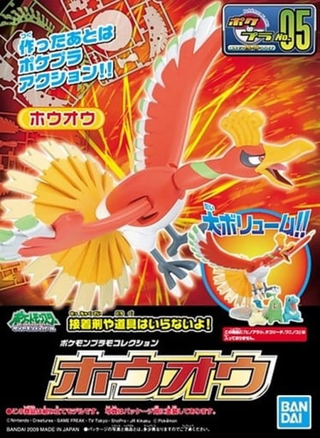 ポケプラ ダイヤモンド＆パール ポケプラ ダイヤモンド＆パール - メルカリ