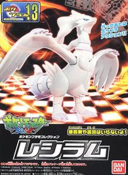 送料無料対象外】レシラム 「ポケットモンスター ベストウィッシュ