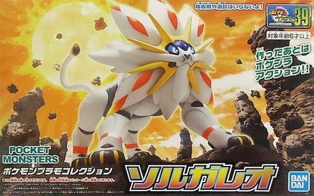 送料無料対象外】ソルガレオ 「ポケットモンスター」 ポケモンプラモ