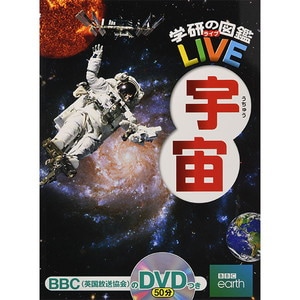 ユージン　原色大宇宙図鑑　4種セット ユージン 原色大宇宙図鑑 4種セット - メルカリ