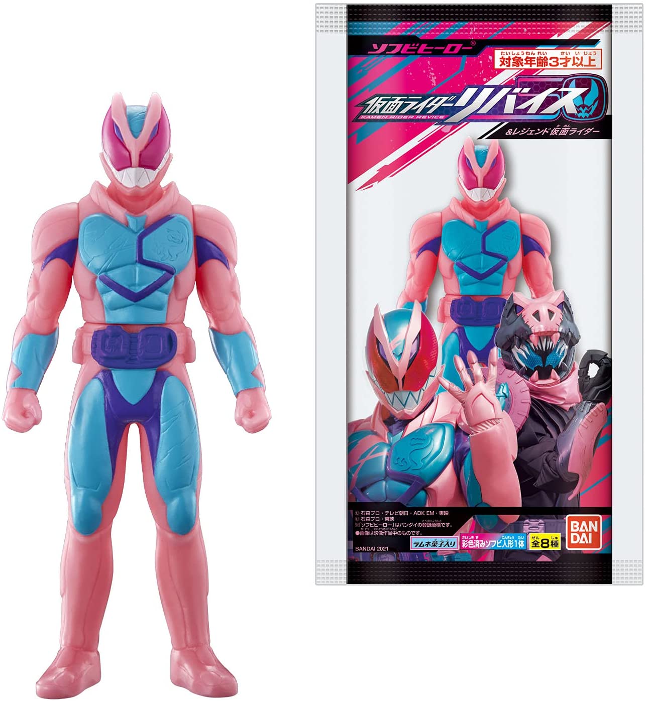 ソフビヒーロー 仮面ライダーリバイス&レジェンド仮面ライダー (10個入