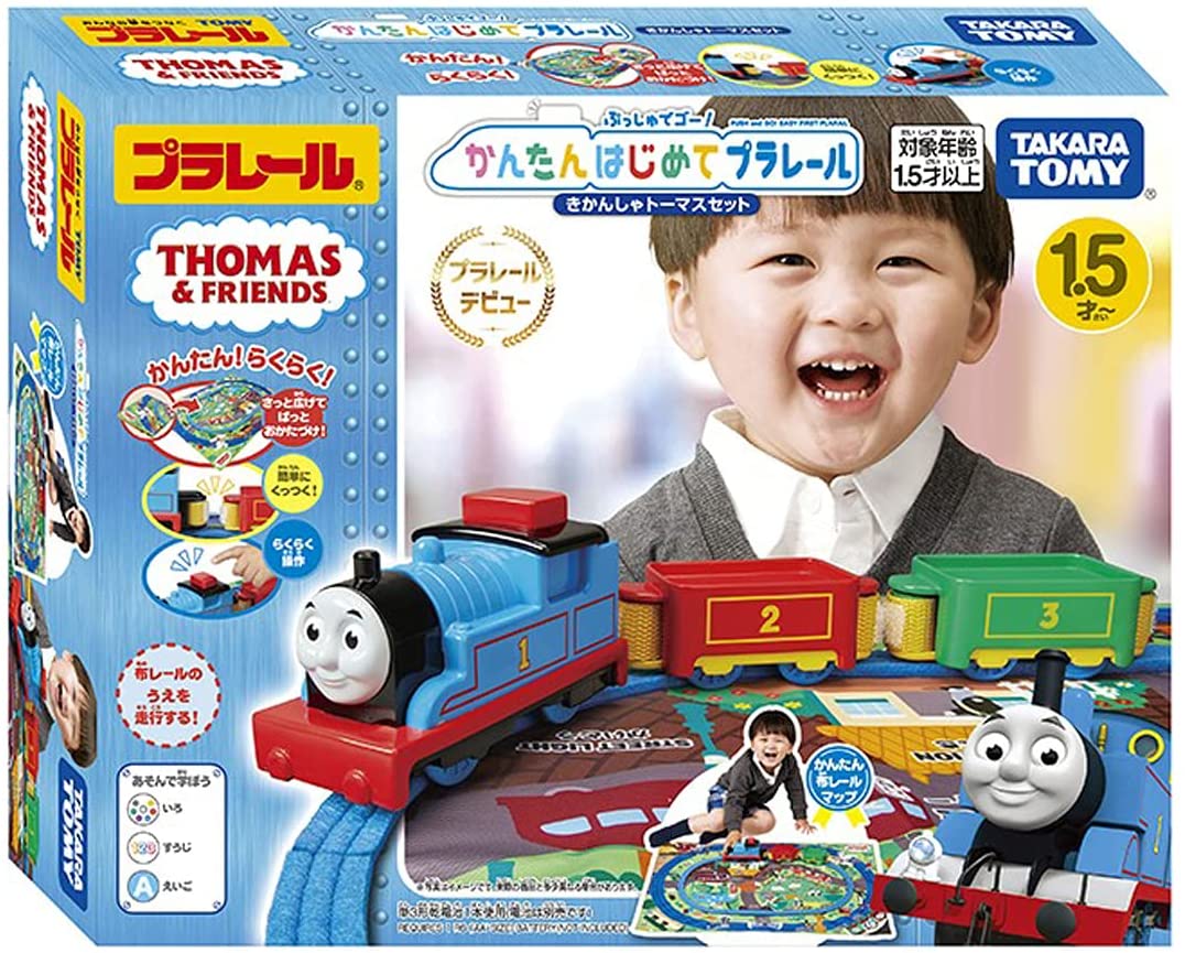 ぷっしゅでゴー!かんたんはじめてプラレール きかんしゃトーマスセット