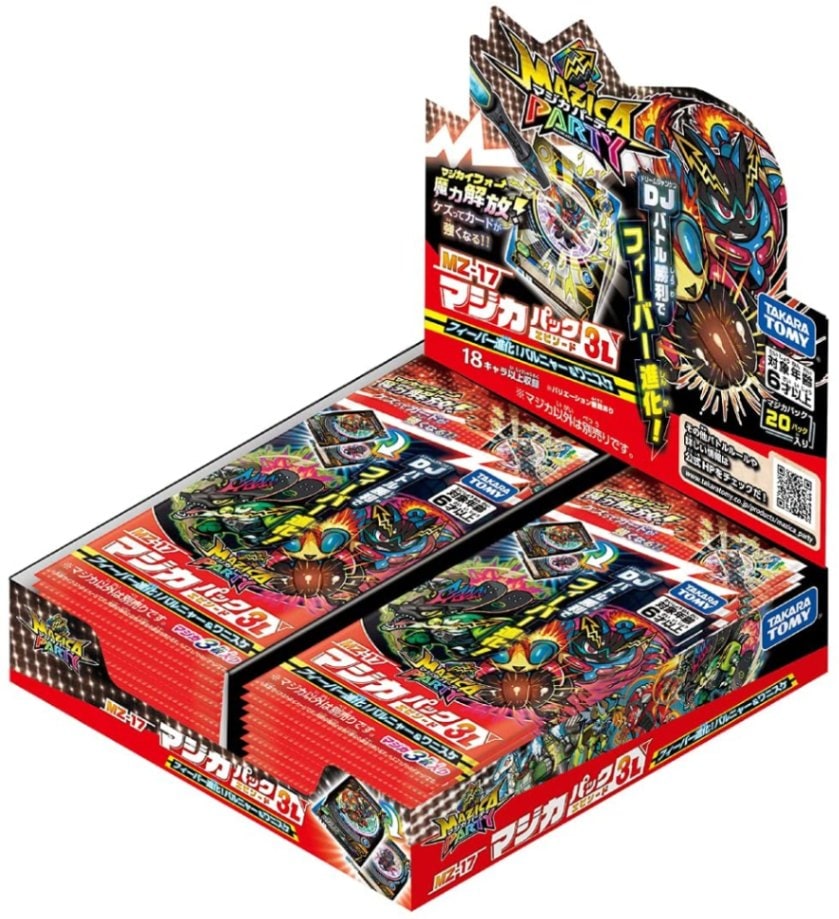 BOX】マジカパーティ MZ-17 マジカパック エピソード3 L フィーバー