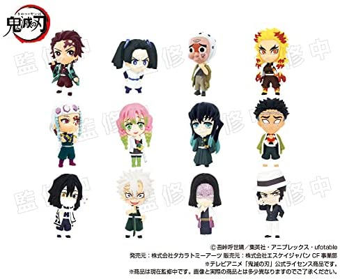 2022年2月予約】【BOX】アニキャラヒーローズ 鬼滅の刃 vol.2 BOX商品