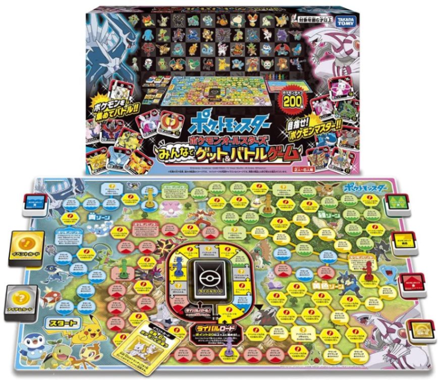 ポケモン　バトル58枚まとめ売り 未開封 TVアニメコレクションDVD ポケモンバトル編 7 ミジュマルVS