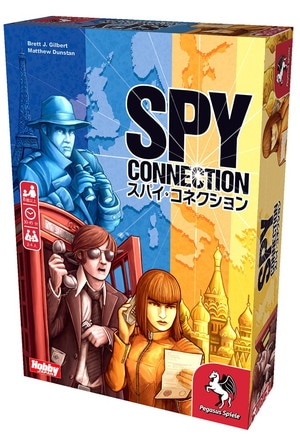 スパイ・コネクション 日本語版 |ジャンルで探す,ボードゲーム