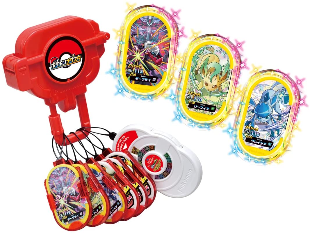ポケモンメザスタ タグホルダーセットDX |ジャンルで探す,おもちゃ