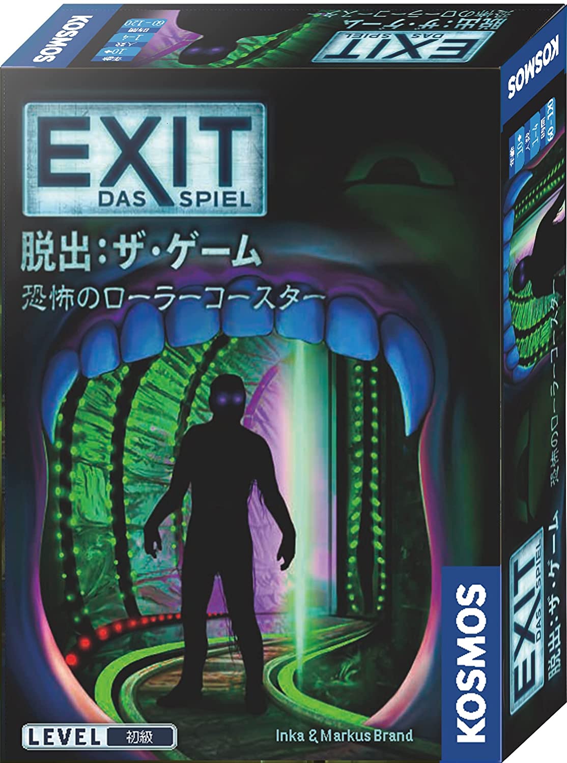 EXIT 脱出：ザ・ゲーム 恐怖のローラーコースター ☆ボドゲまとめ買い