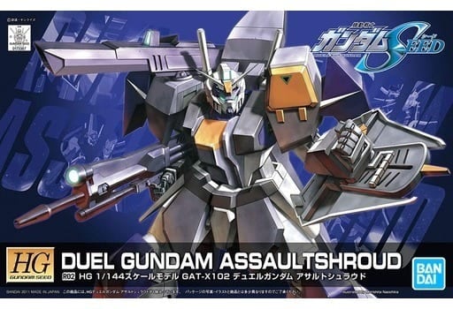 【中古】「非常に良い」HG 1/144 GAT-X102 デュエルガンダム アサルトシュラウド (機動戦士ガンダムSEED) 2024年4月予約（4/12-4/13入荷目安）】【送料無料対象外】1/144 HG GAT