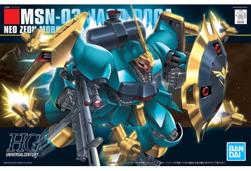 ガンプラ MSN-03 ヤクト・ドーガ ver.キシリア部隊 送料無料対象外】1/144 HGUC MSN-03 ヤクト・ドーガ(ギュネイ・ガス