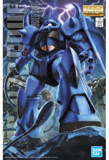 2025年11月予約】【送料無料対象外】1/100 MG MS-07B グフ Ver.2.0