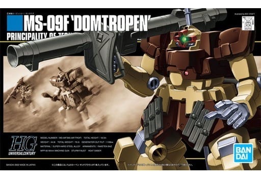 ガンプラhguc改修完成品 MS-09fドムトローペン（ランバ・ラル専用機