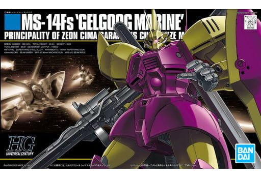1/144 HGUC MS-14Fs ゲルググマリーネシーマカスタム「機動戦士