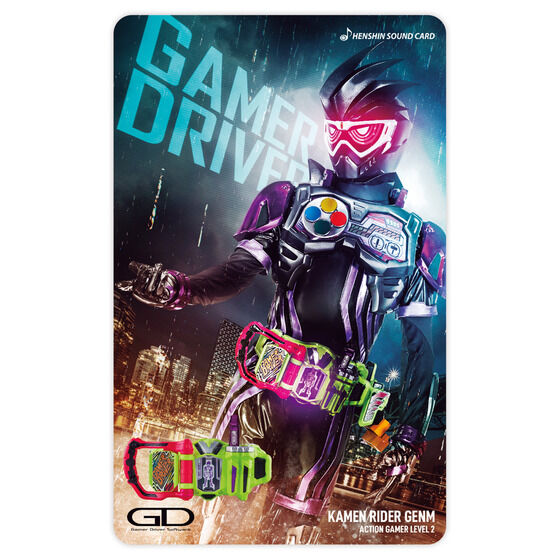 変身サウンドカードセレクション 仮面ライダーゲンム アクション
