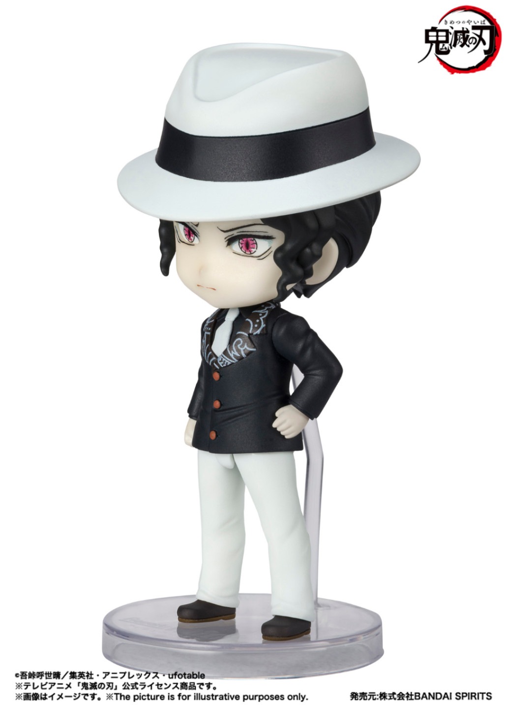 鬼滅の刃 コレクションミニスタンディ 鬼舞辻無惨 Figuarts mini 鬼舞辻無惨 「鬼滅の刃」 |ジャンルで探す,フィギュア
