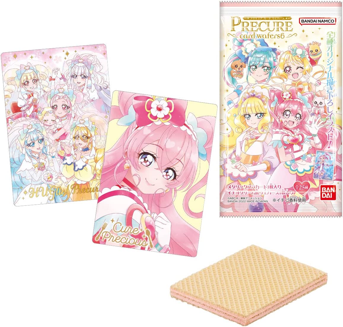 プリキュアカードウエハース６ コンプリート 食玩開封】プリキュアカードウエハース6【配列写真付き】 | あそぶねこ！