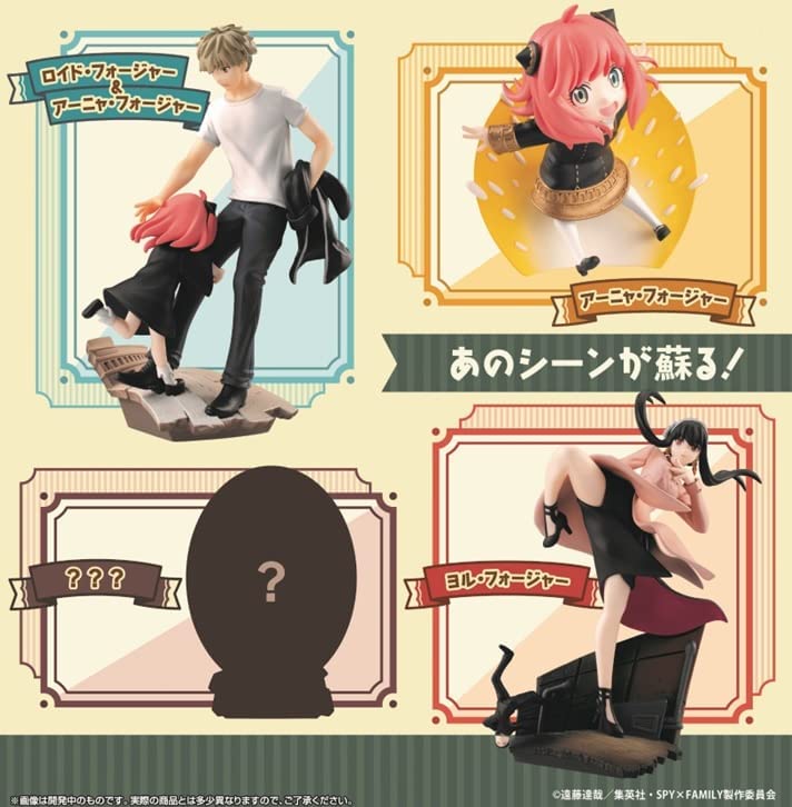 BOX】プチラマシリーズ SPY×FAMILY 箱入りSPY×FAMILY (4個入り