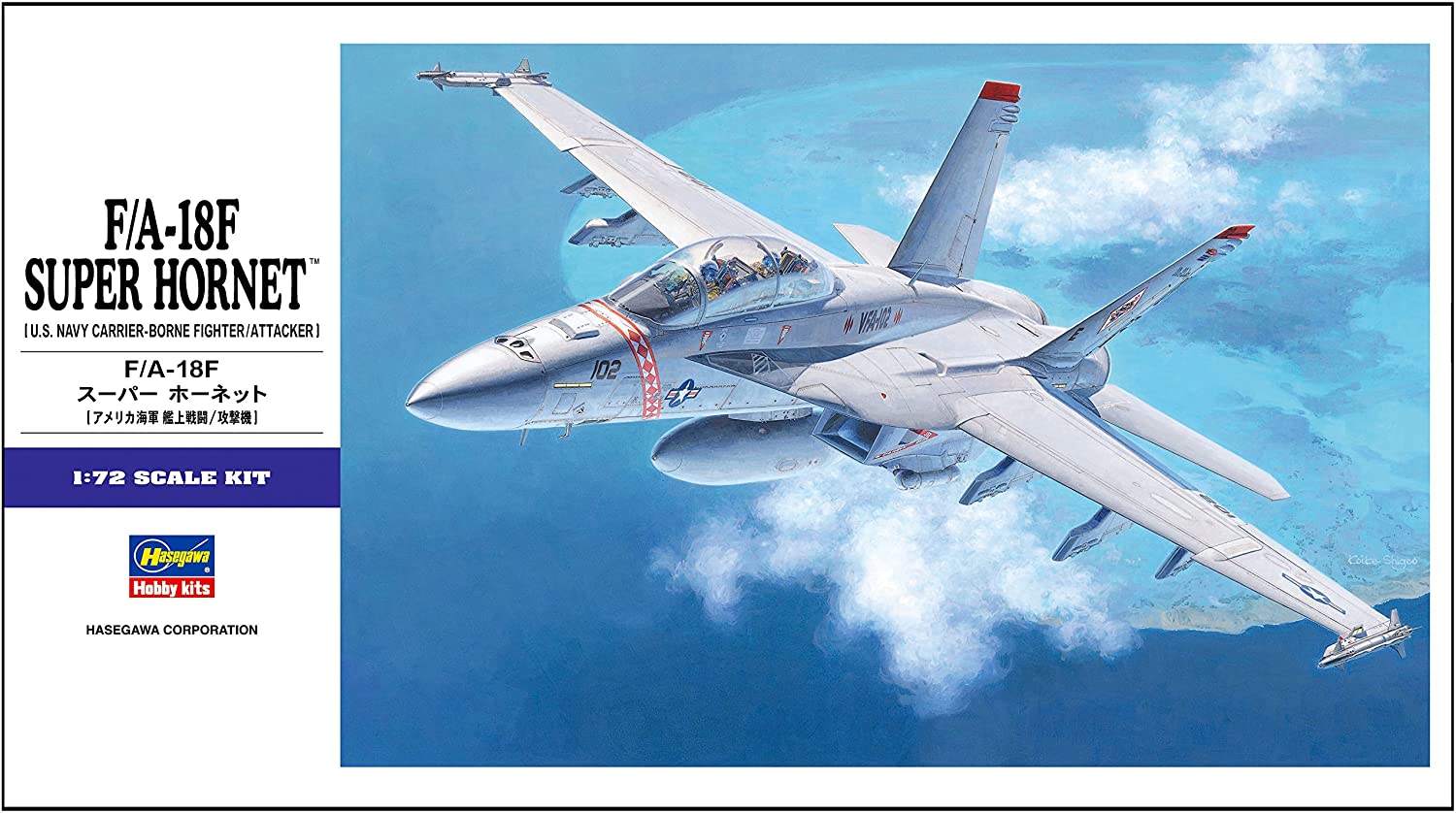 戦闘機プラモデル完成品1/72ハセガワF-18ホーネット 1/72 アメリカ海軍 F/A-18F スーパーホーネット プラモデル E18