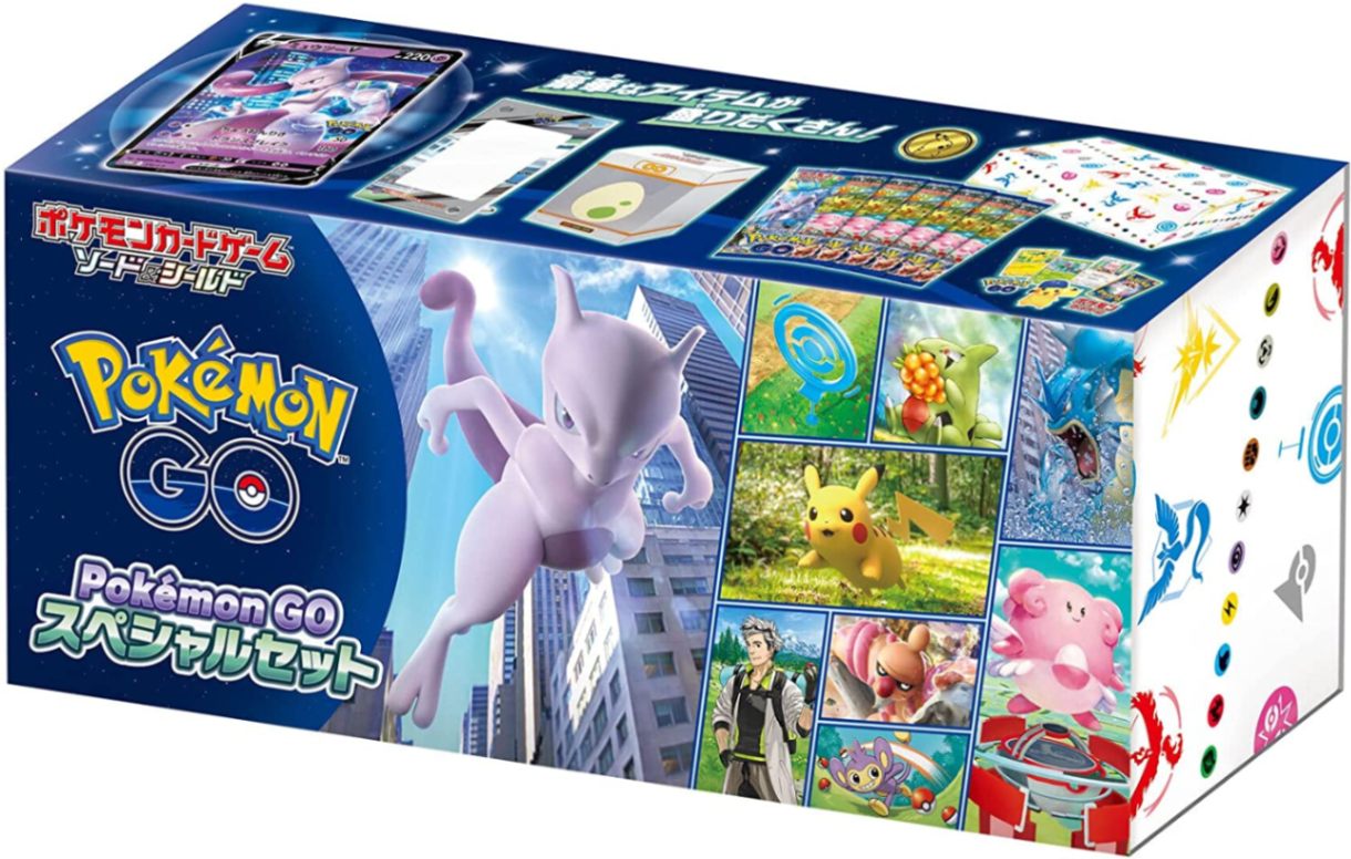 ノ*ト様 ポケモンカード　Pokmon GO スペシャルセット　20セット　サプ 000000020375_VwguqQG.jpg