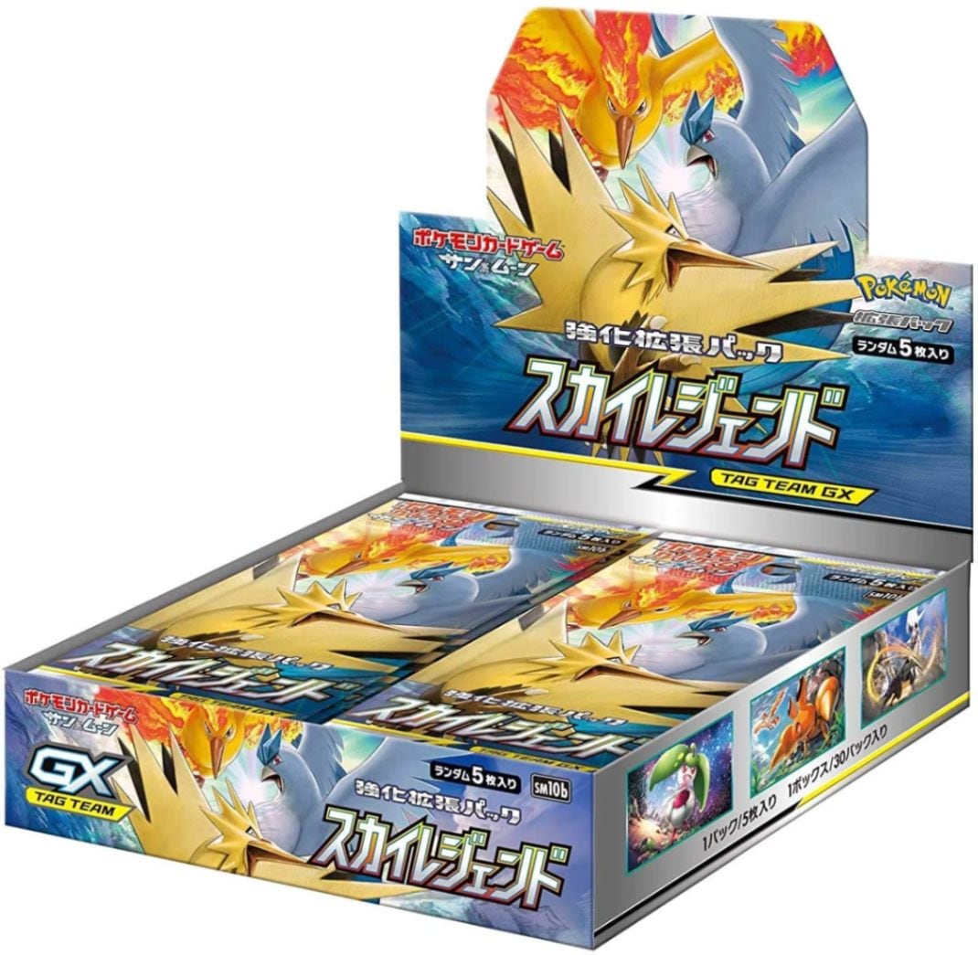 BOX】ポケモンカードゲーム サン&ムーン 強化拡張パック「 スカイ  