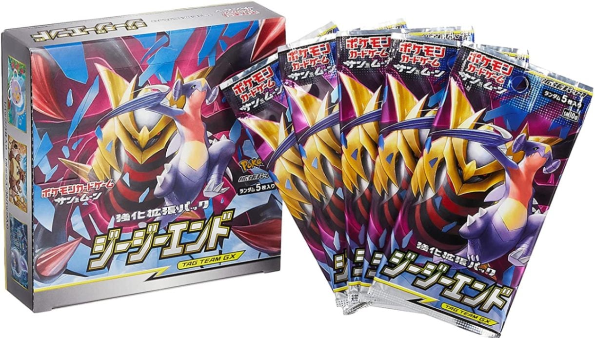 ポケモンカードゲーム ジージーエンド BOX BOX】ポケモンカードゲーム サン&ムーン 強化拡張パック「 ジージー