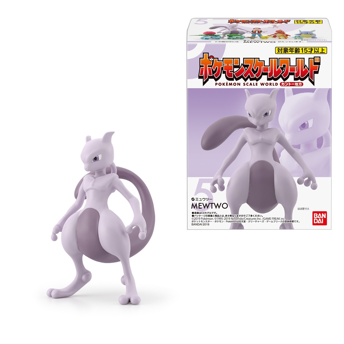 2022年11月発売 予約商品】【BOX】【再受注】ポケモンスケールワールド 