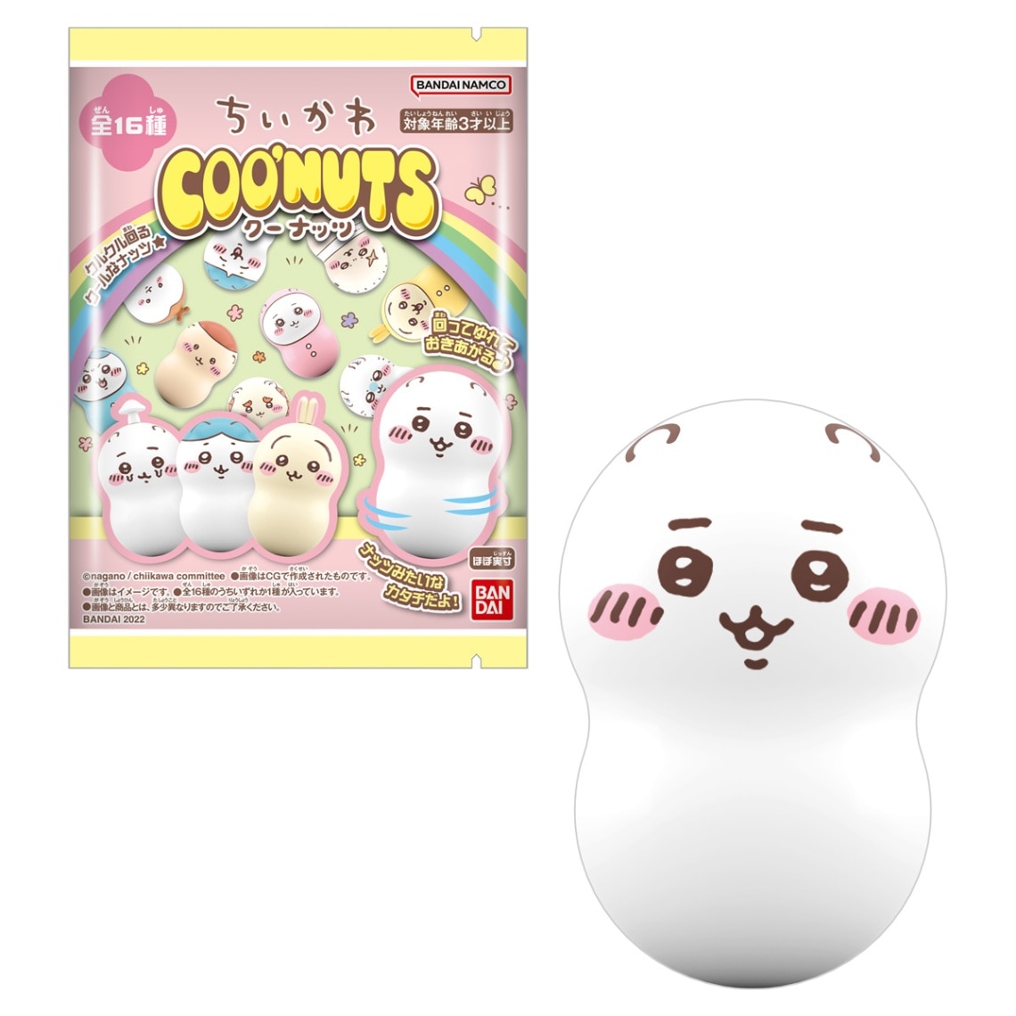 BOX】クーナッツ ちいかわ 14個入り (食玩) |ジャンルで探す,おもちゃ