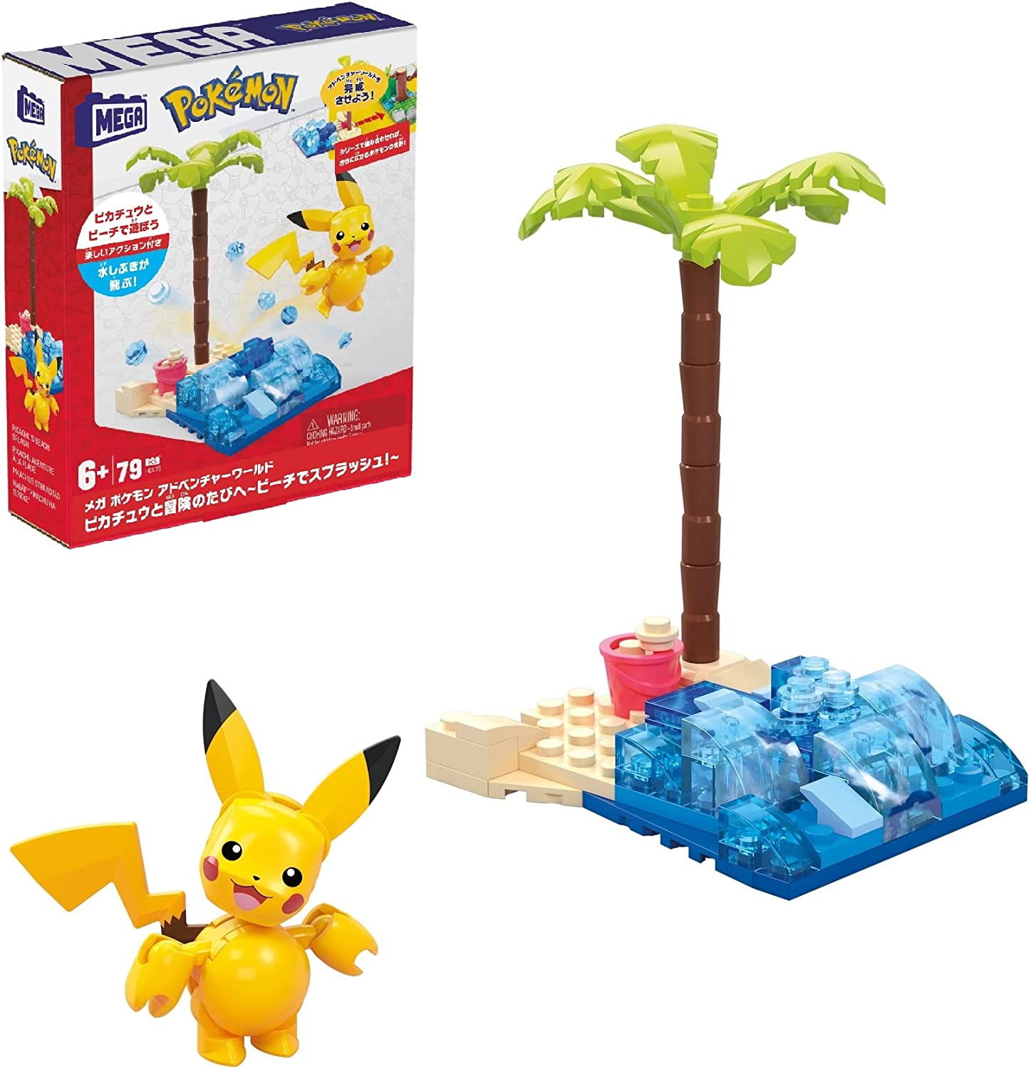 2022年9月発売 予約商品】メガ(MEGA) ポケモン アドベンチャーワールド
