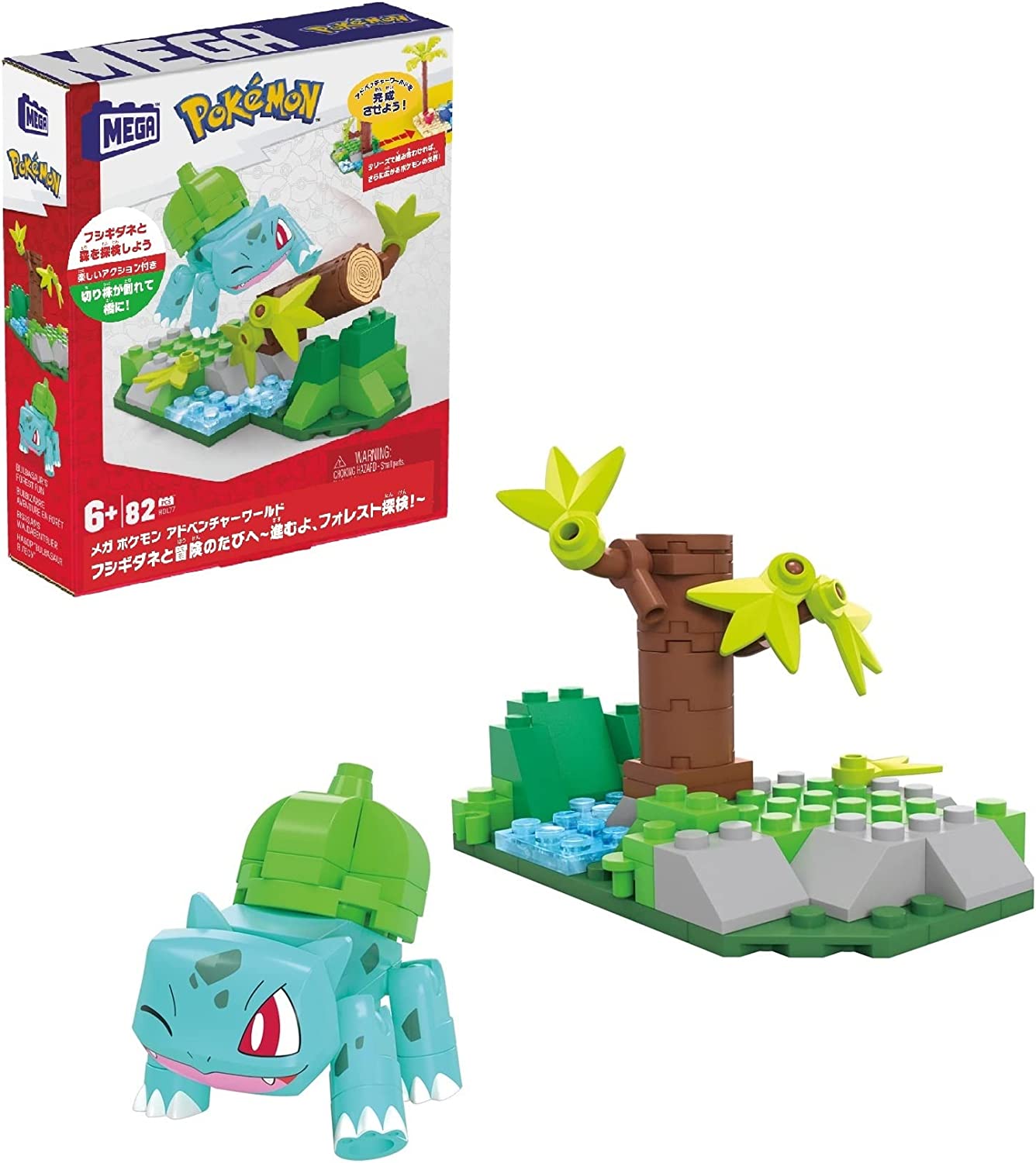 2022年9月発売 予約商品】メガ(MEGA) ポケモン アドベンチャーワールド