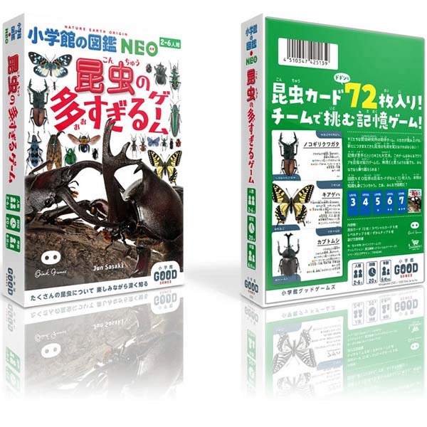 小学館 図鑑 NEO まとめ売り 小学館の図鑑NEO／1〜20巻セットの通販