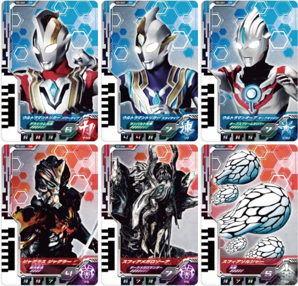 中国限定　スペシャルシクレ　英雄集結 ウルトラマン　デッカー　トリガー 1２弾 中国限定 スペシャルシクレ 英雄集結 ウルトラマン デッカー トリガー