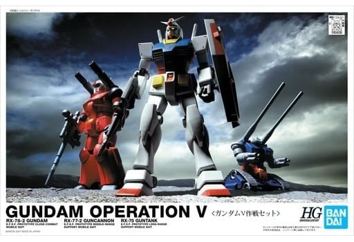 送料無料対象外】1/144 HGUC ガンダムV作戦セット(3体セット) 「機動