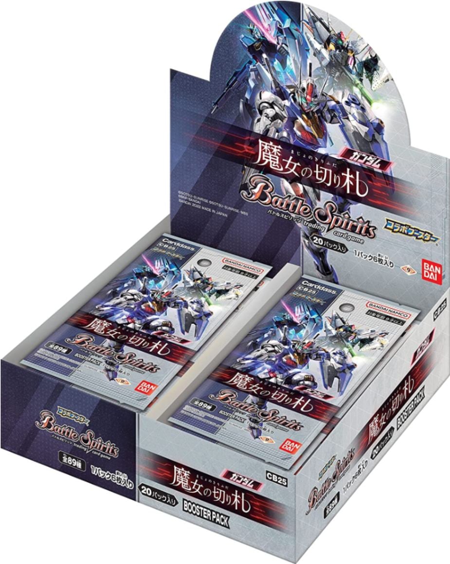 Battle Spirits 魔女の切り札 ブースターパック 2023年5月下旬再入荷 予約商品】【BOX】バトルスピリッツ コラボ