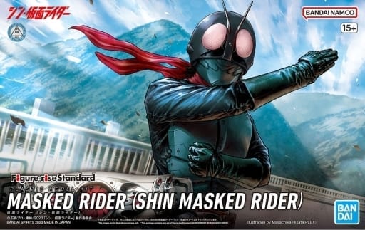 【ジャンク】フィギュアライズスタンダード 仮面ライダー フィギュアライズスタンダード 仮面ライダー (シン・仮面ライダー