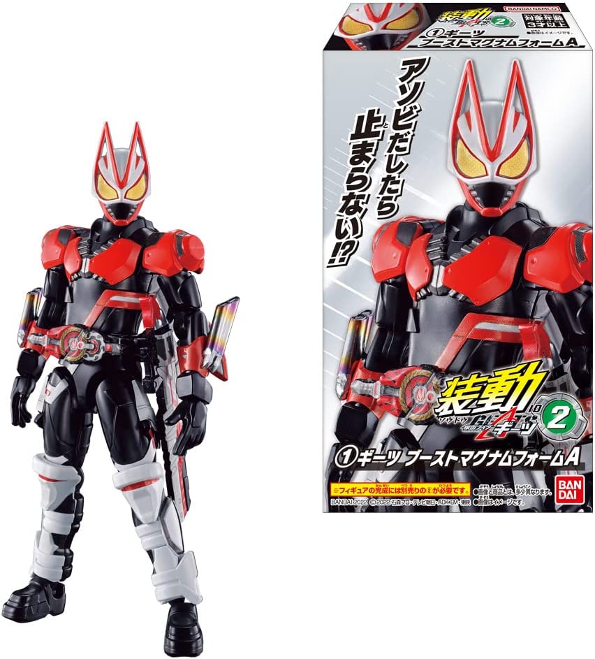 BOX】装動 仮面ライダーギーツ ID 2 仮面ライダーギーツ 14個入り (食
