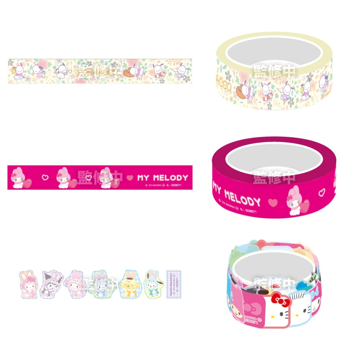 BOX】サンリオキャラクターズ マステリエーション 12個入り (食玩