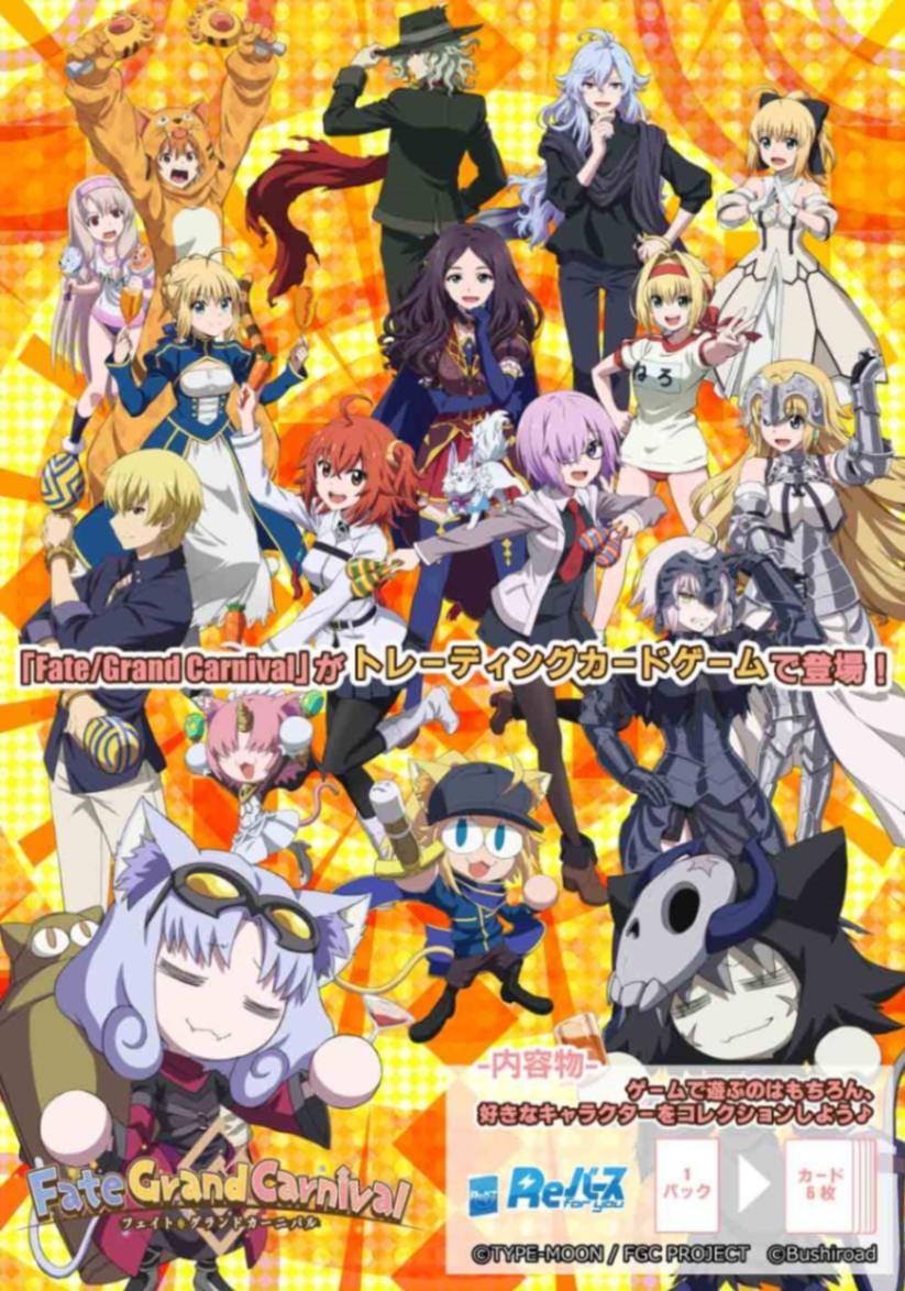 Reバース Fete grand carnival 刑部姫　SNR シリアル Reバース Fate/GrandCarnival FGO 刑部姫 シリアル Reバース Fete