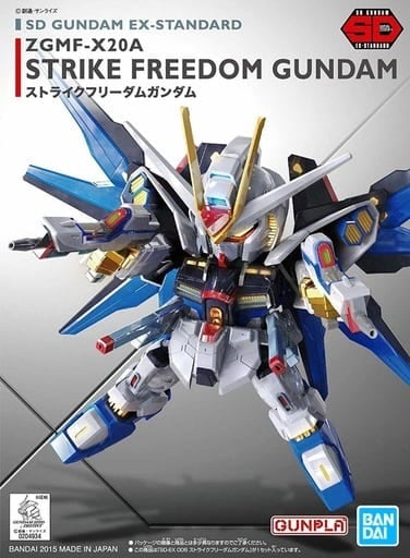 2023年1月下旬予約（1/17-18入荷目安）】【送料無料対象外】ZGMF-X20A