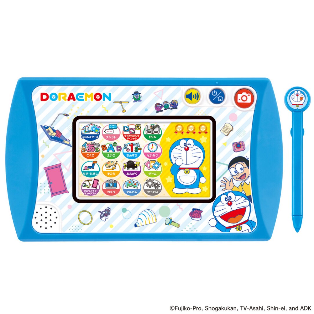 ジャンルで探す,おもちゃ,知育玩具/幼児玩具,ドラえもん | フィギュア