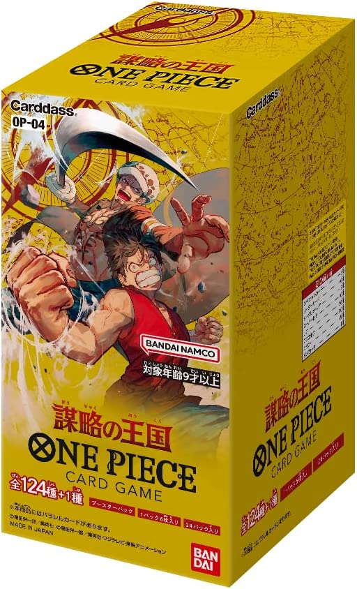 BOX】ONE PIECEカードゲーム 謀略の王国【OP-04】 ワンピースカード 