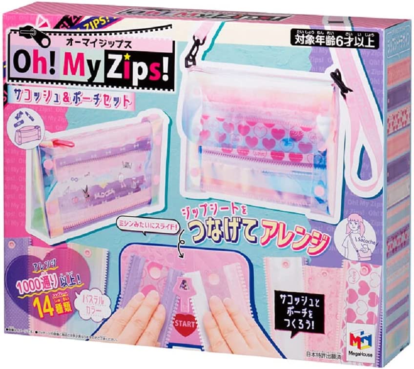Oh! My Zips! (オーマイジップス) サコッシュ&ポーチセット メイキング