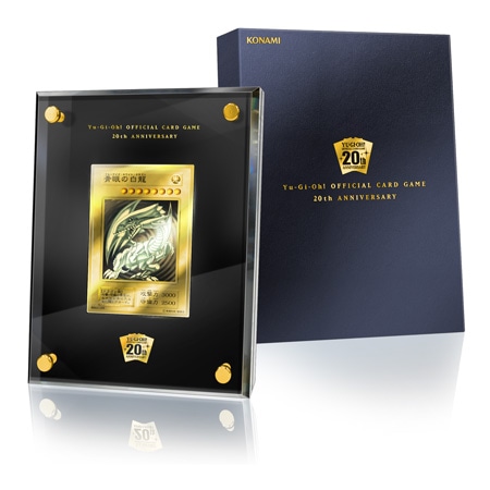 純金製『青眼の白龍(20thANNIVERSARYGOLDEDITION)』(証明書付き